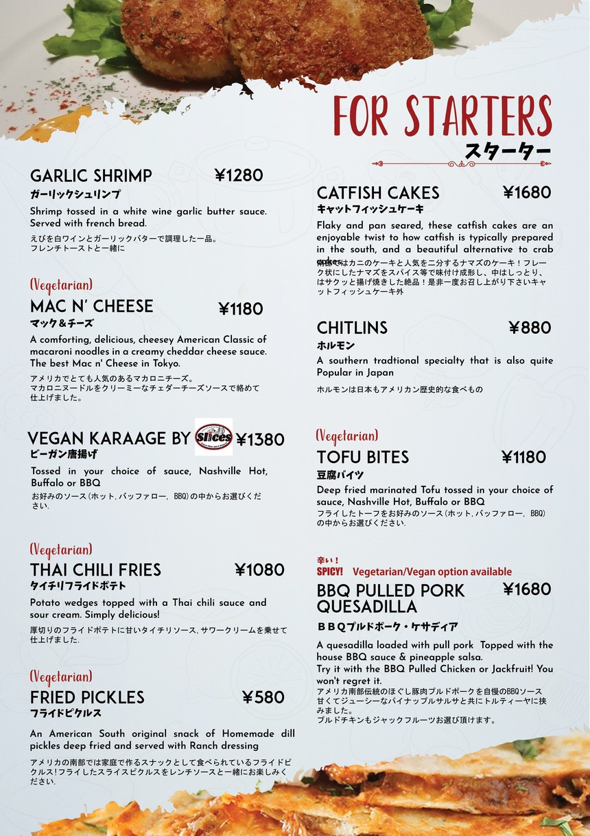 Soul Food House menu 1