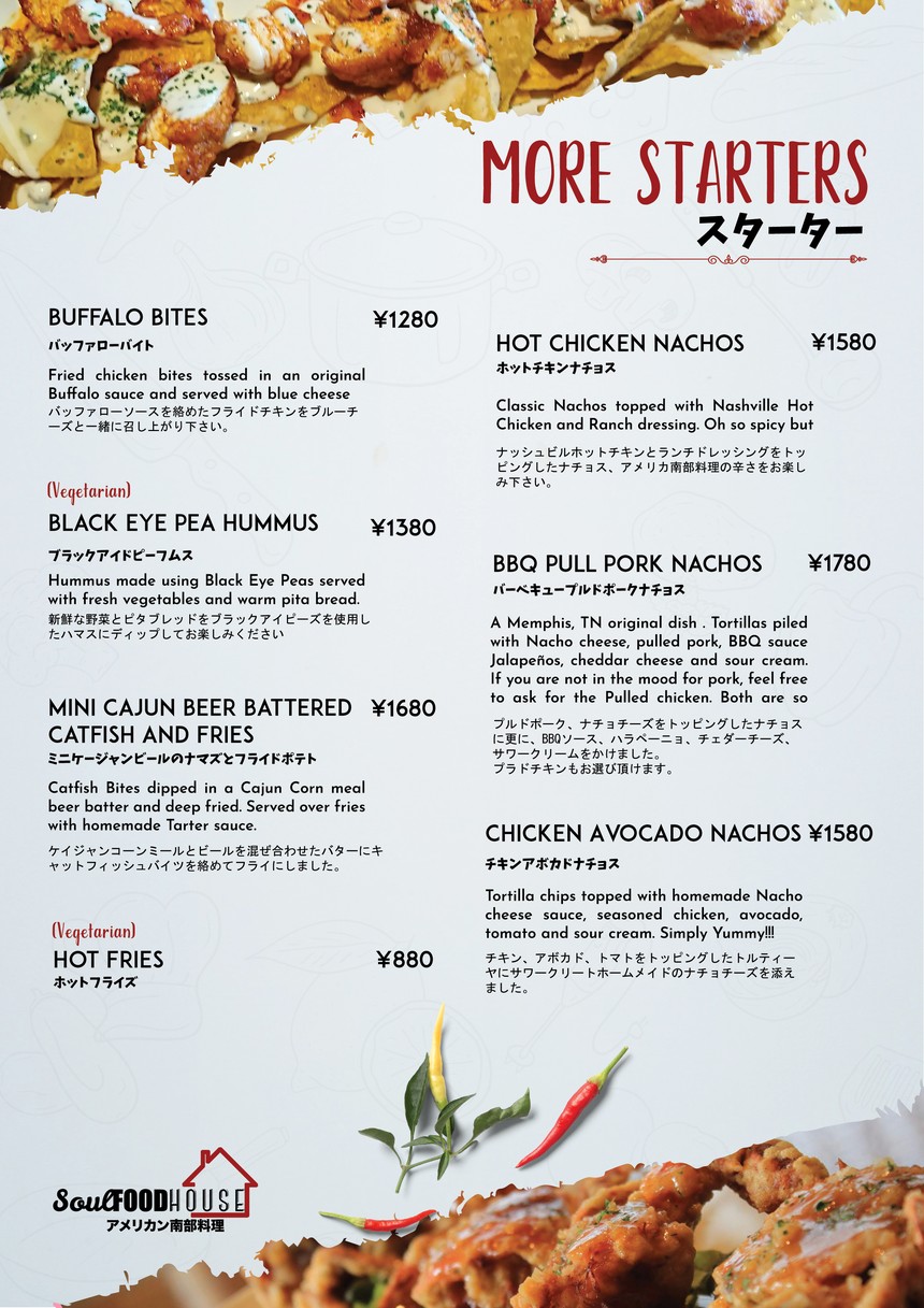 Soul Food House menu 2