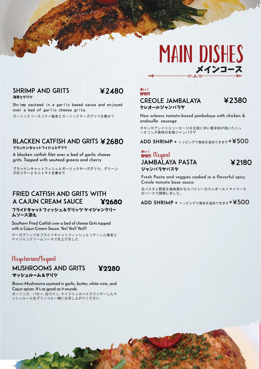 Soul Food House menu 4