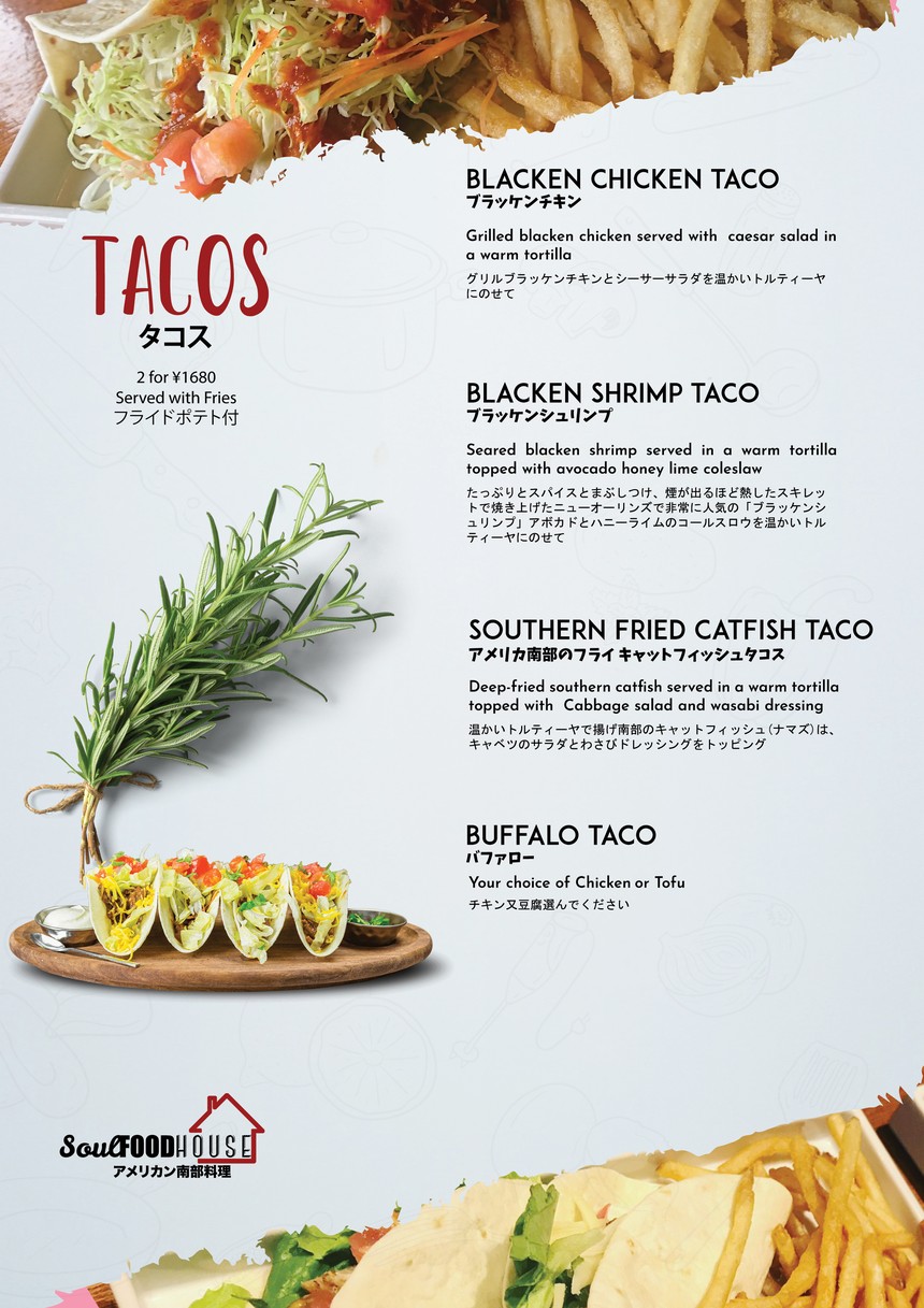 Soul Food House menu 5