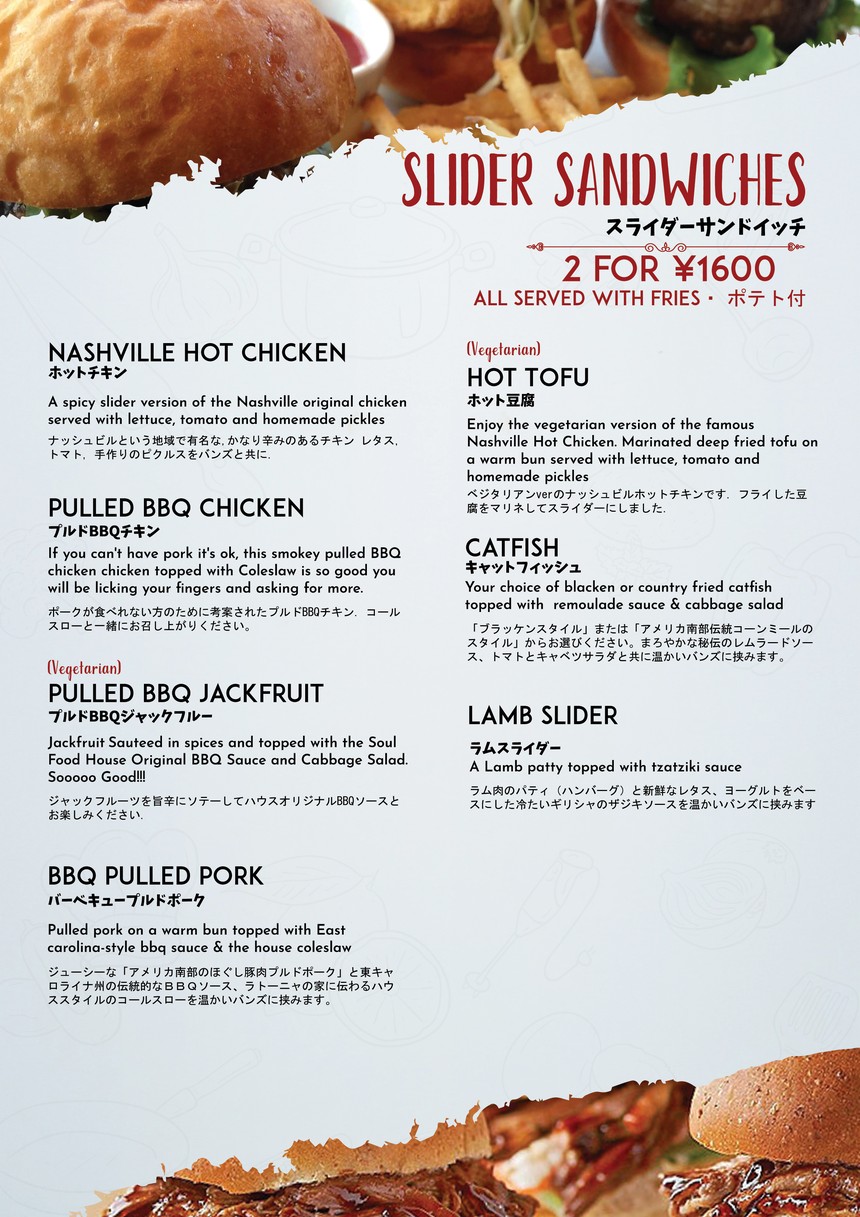 Soul Food House menu 6