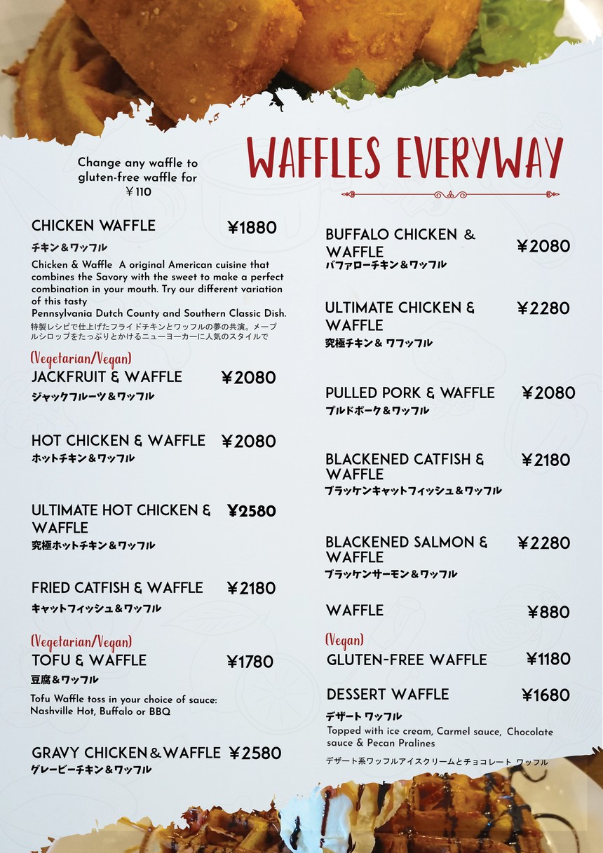 Soul Food House menu 7