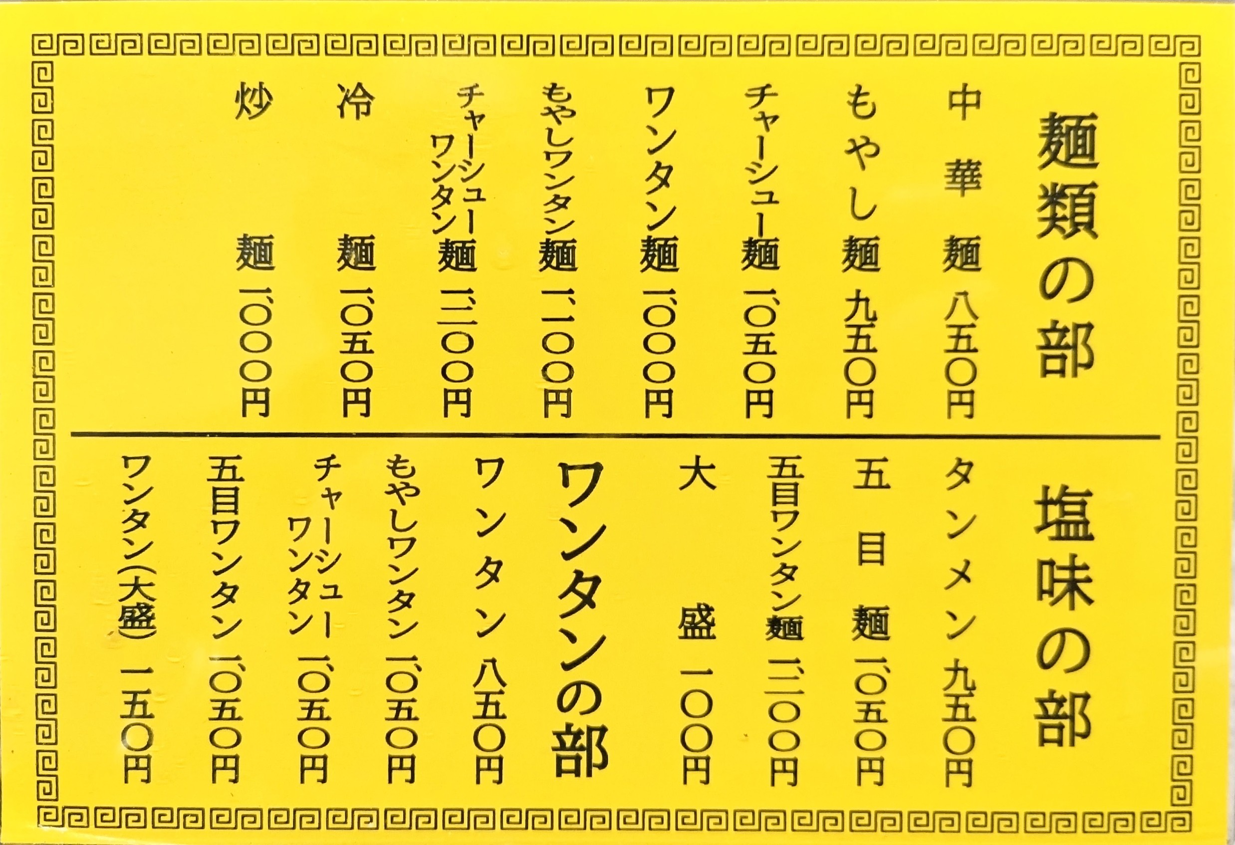 Menu image 1