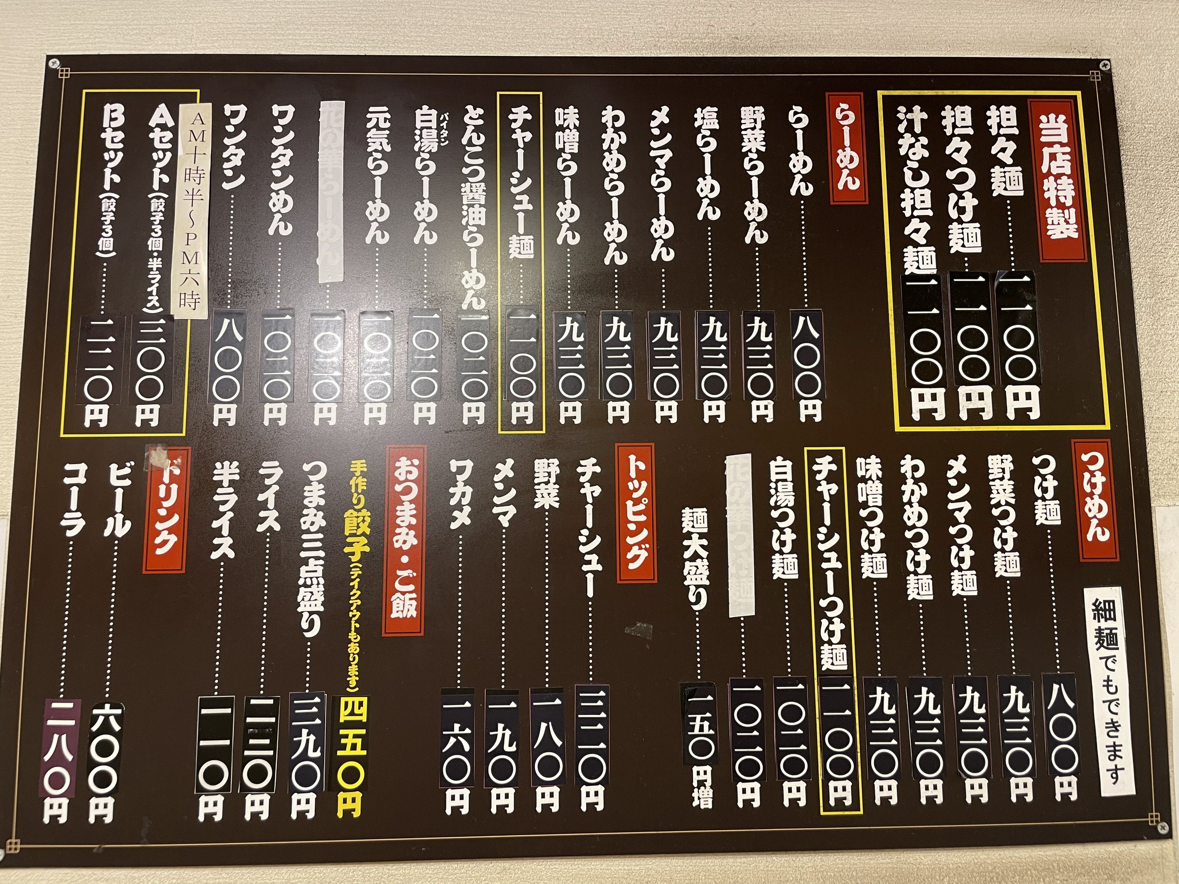 Menu image 1