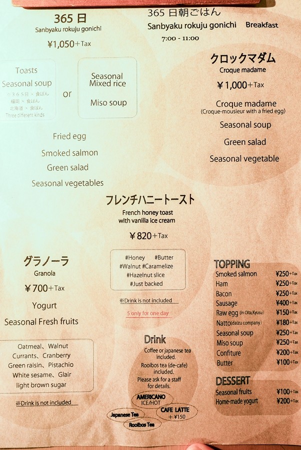365 Días menu 1