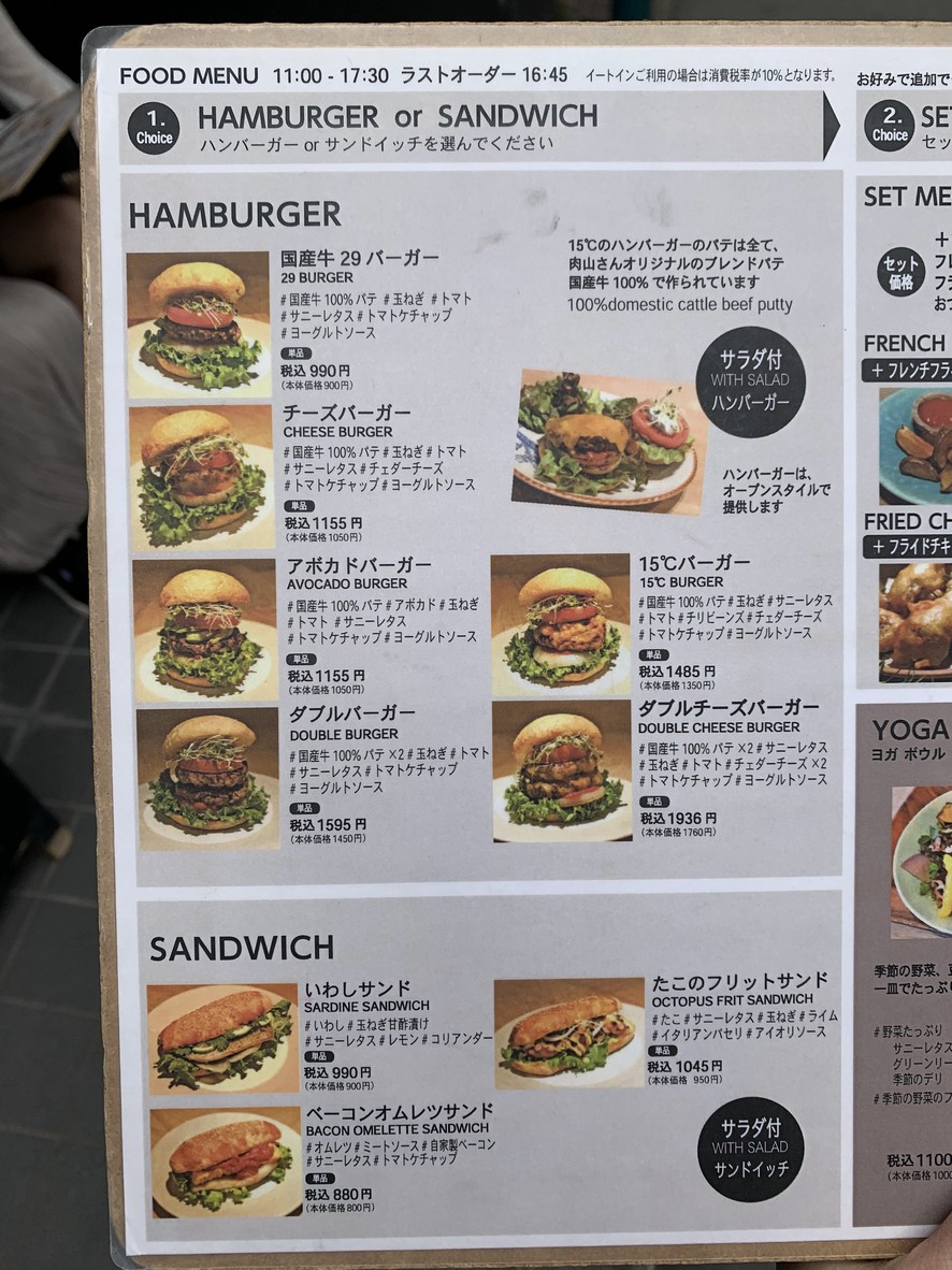 365 Días menu 2