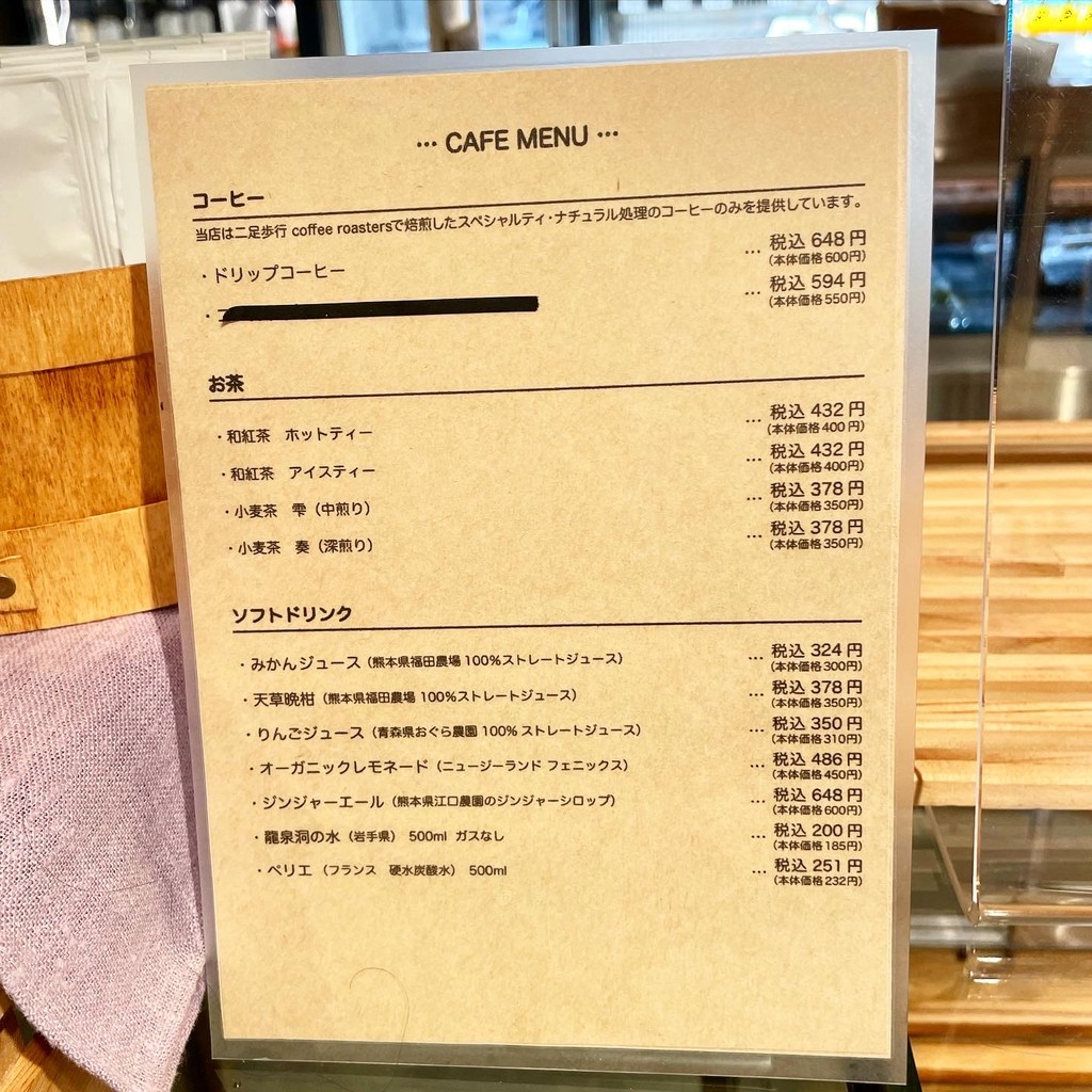 365 Días menu 3