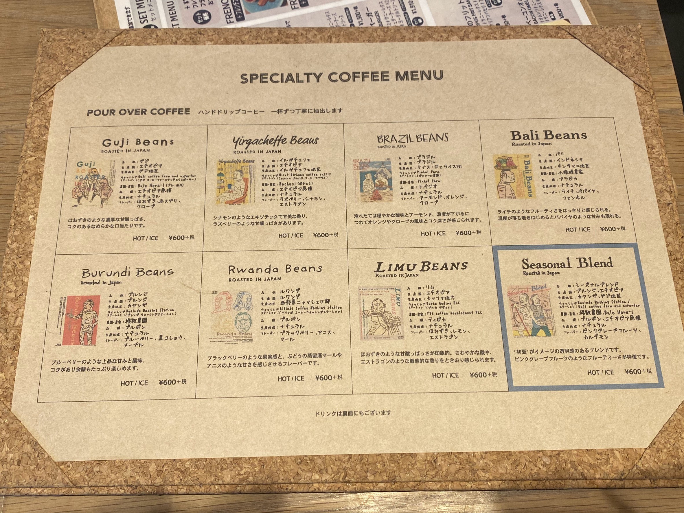 Menu image 4