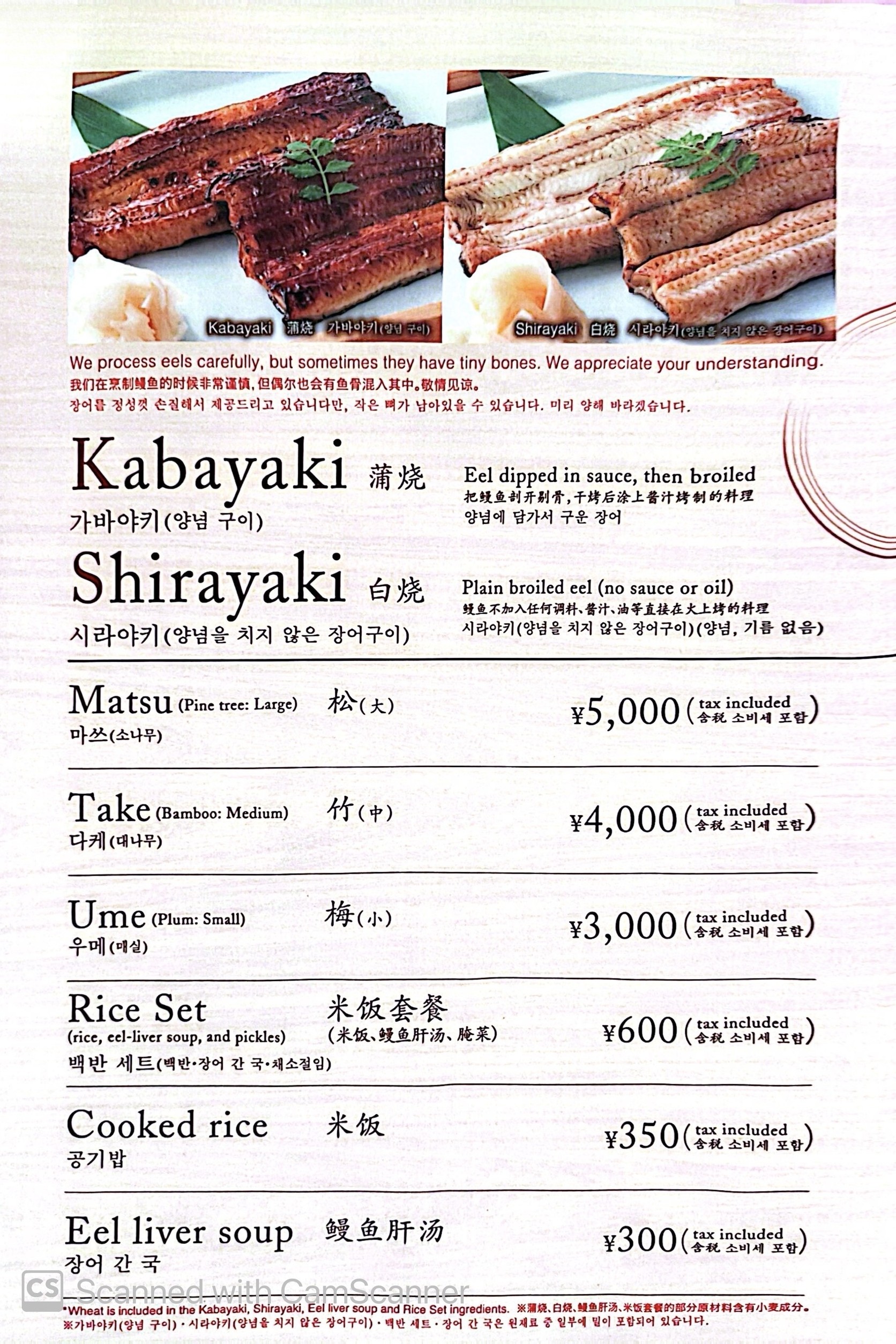 Menu image 1