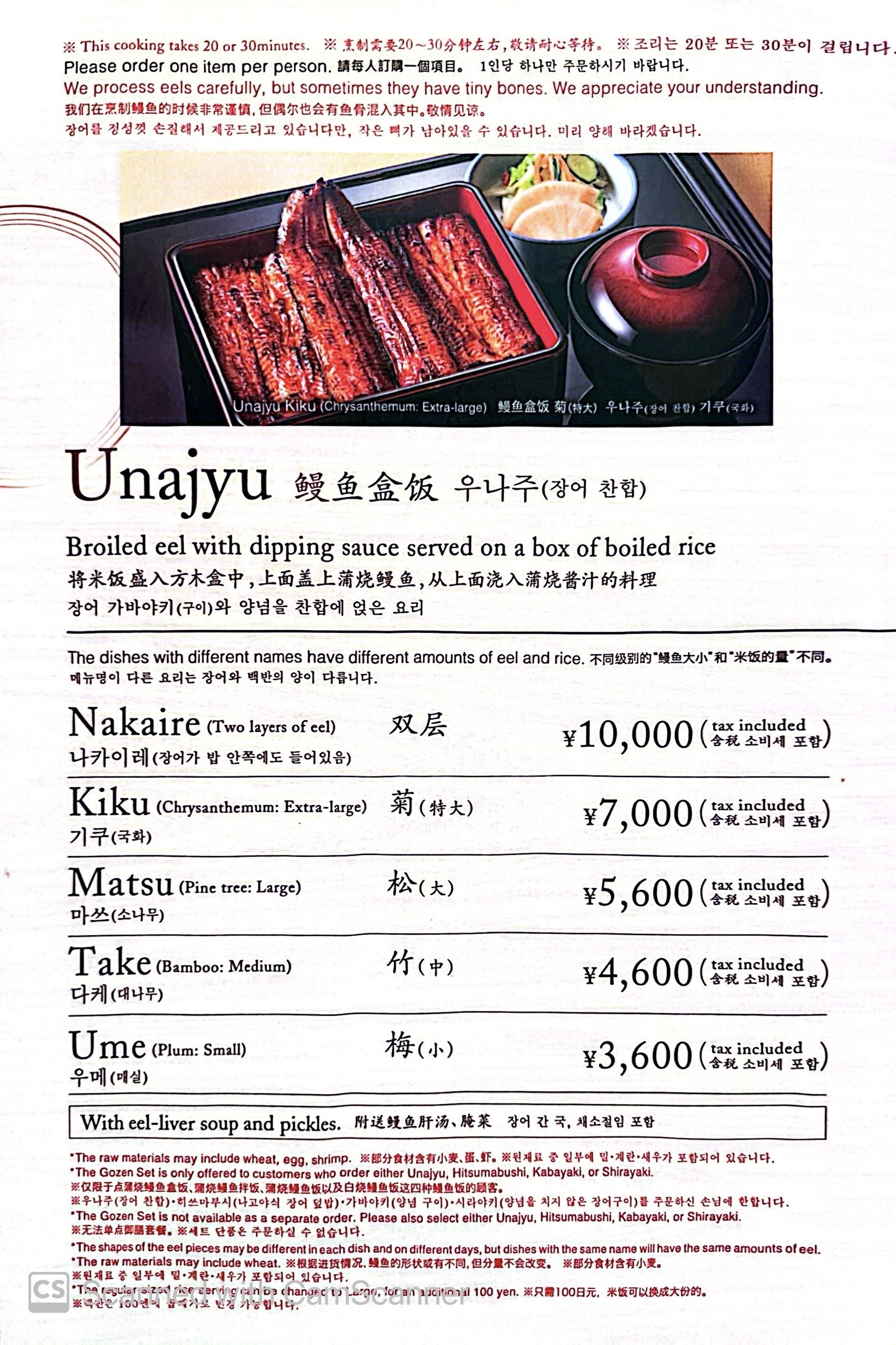 Menu image 2