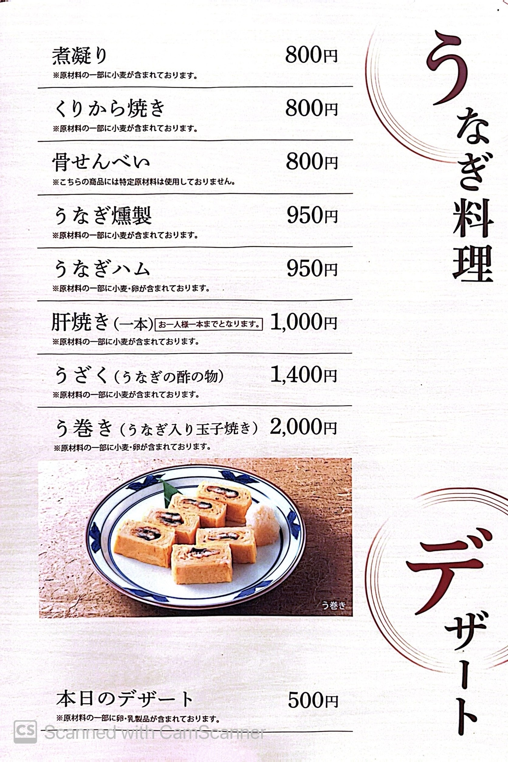 Menu image 6
