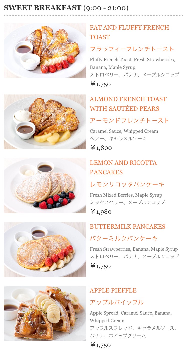 사라베스 루미네 2 신주쿠 지점 menu 3