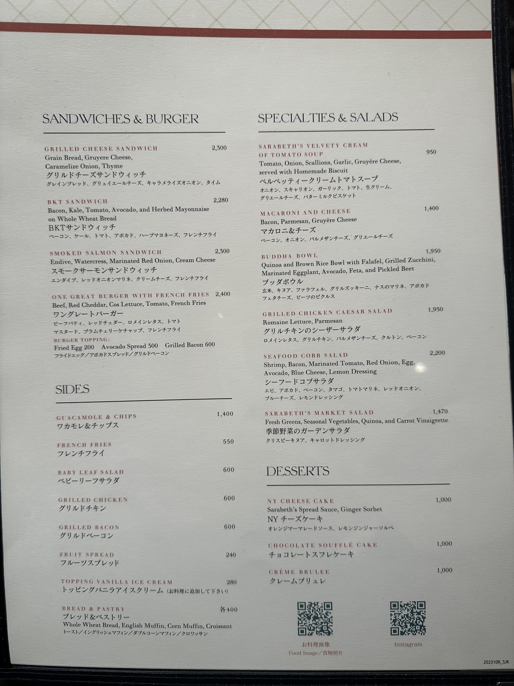 Menu image 4