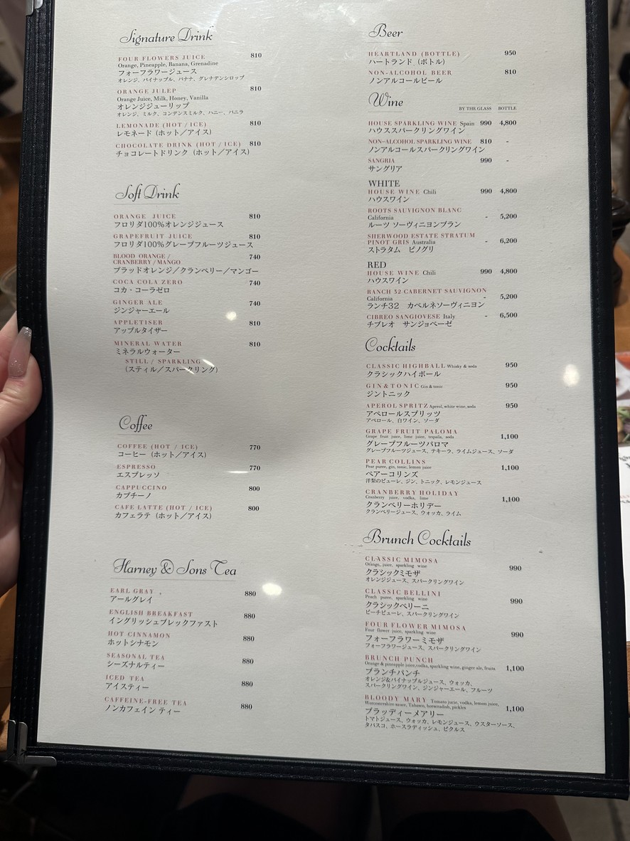 사라베스 루미네 2 신주쿠 지점 menu 5