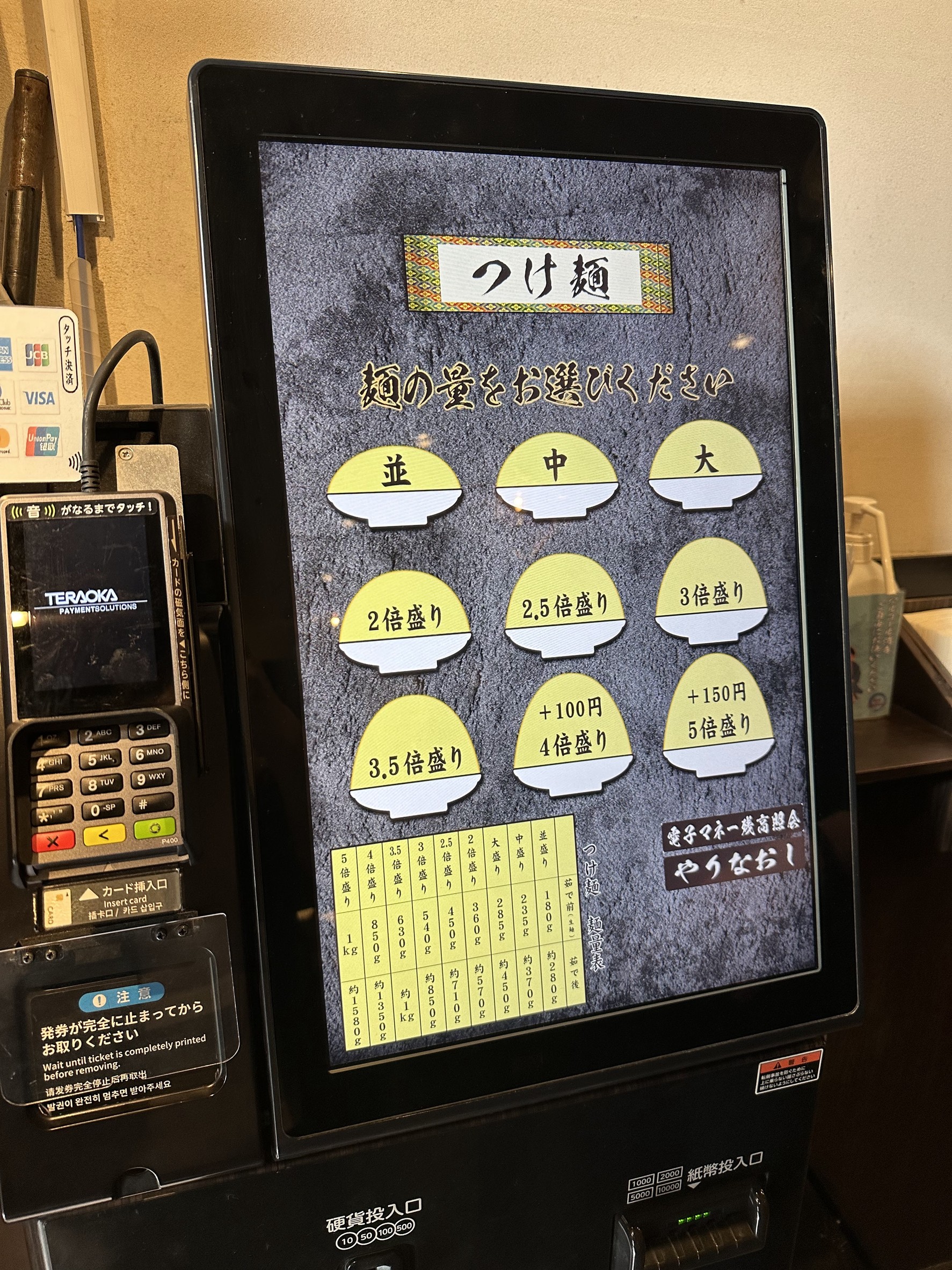 Menu image 3
