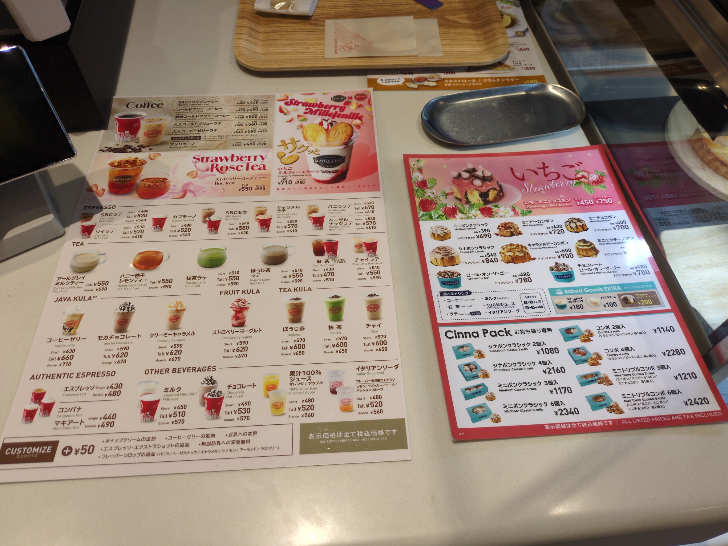 Menu image 2