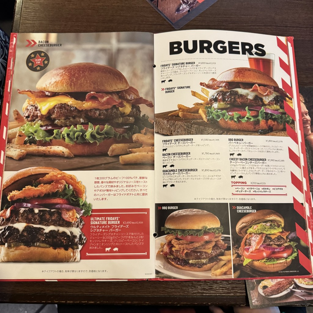 TGI FRIDAYS Shibuya-Jinnan menu 1