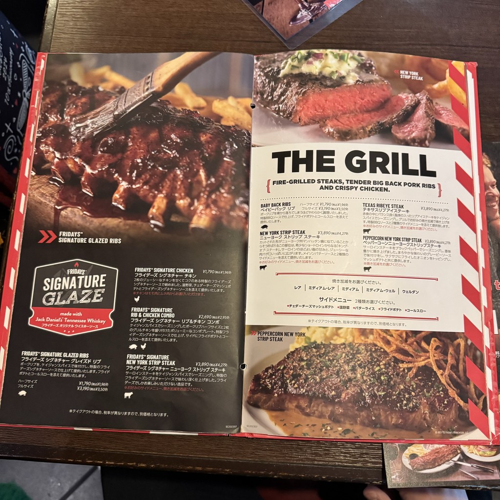 TGI FRIDAYS Shibuya-Jinnan menu 2
