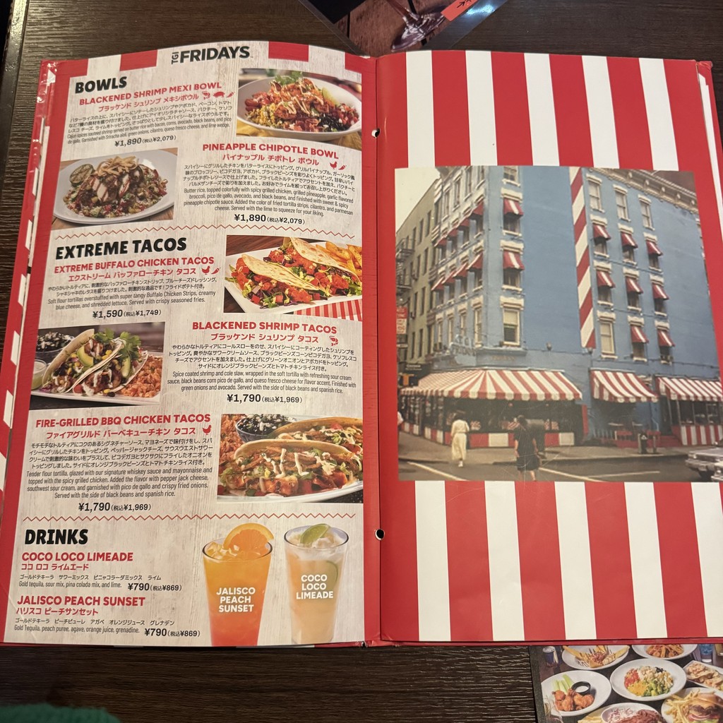 TGI FRIDAYS Shibuya-Jinnan menu 4