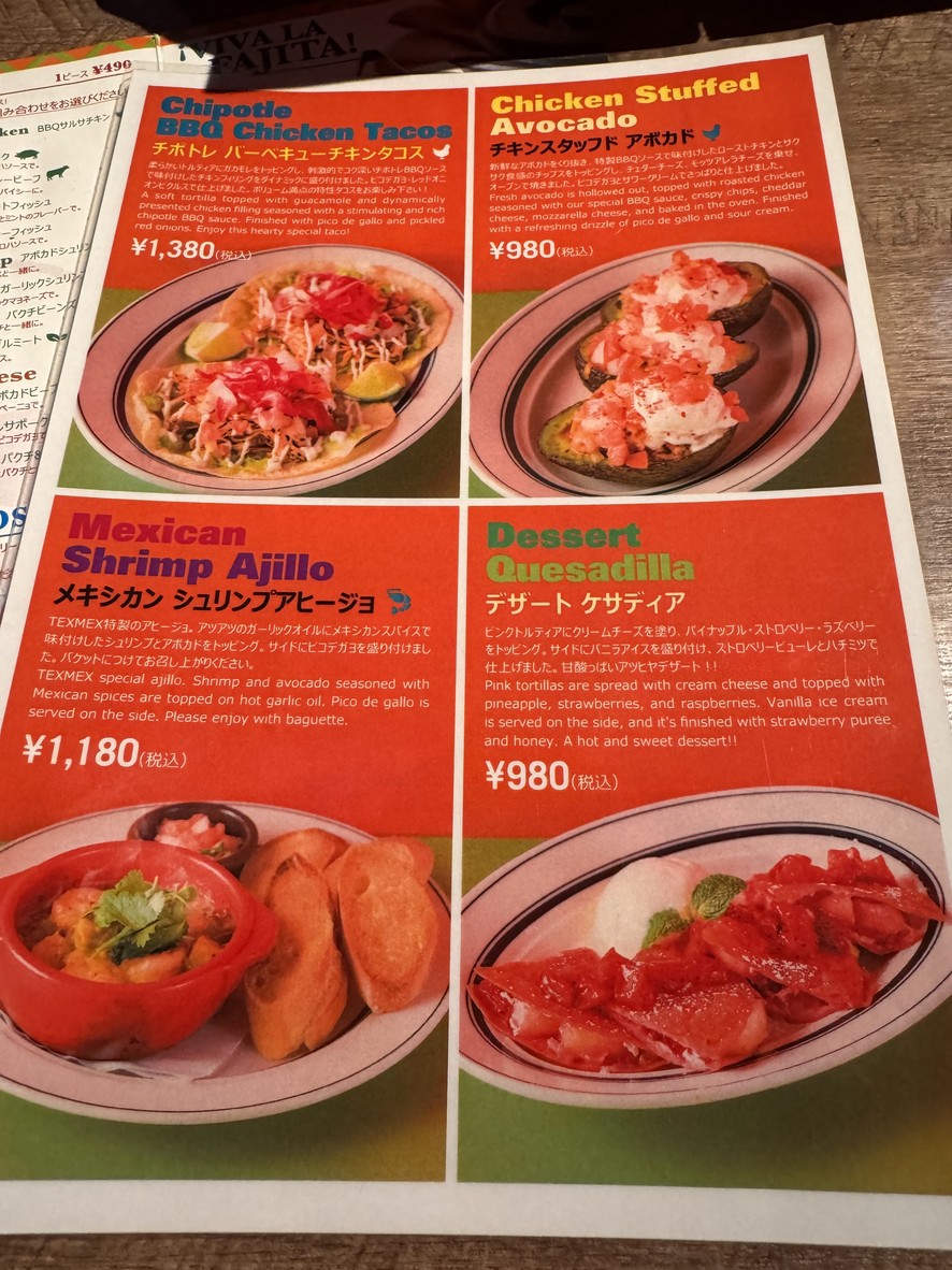TEXMEX FACTORY Shibuya menu 1
