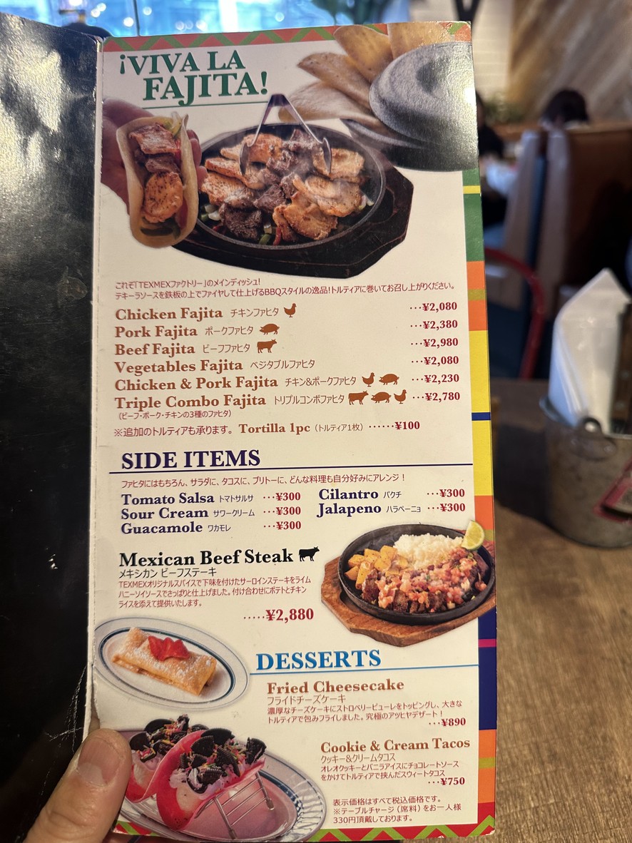 TEXMEX FACTORY Shibuya menu 2