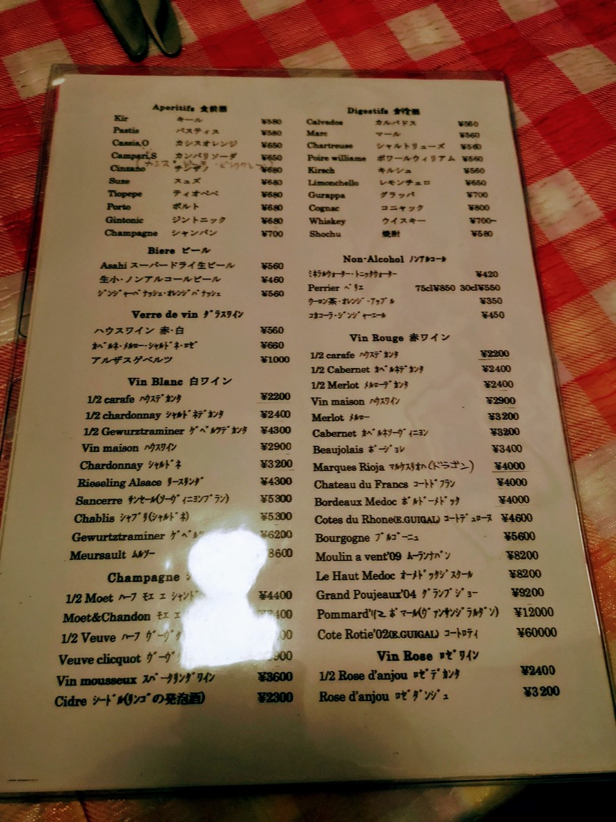 L'echalote menu 2