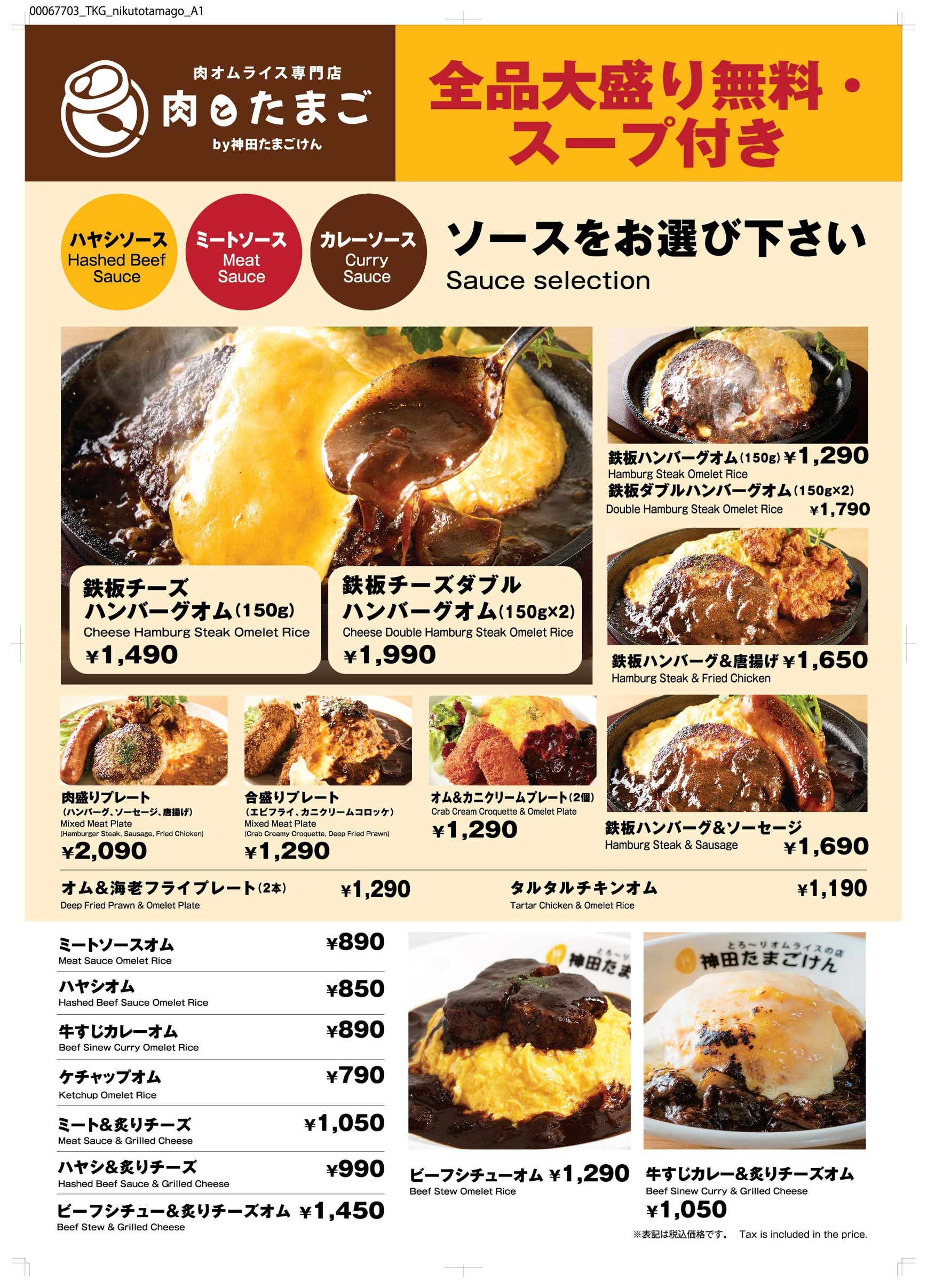 Menu image 1