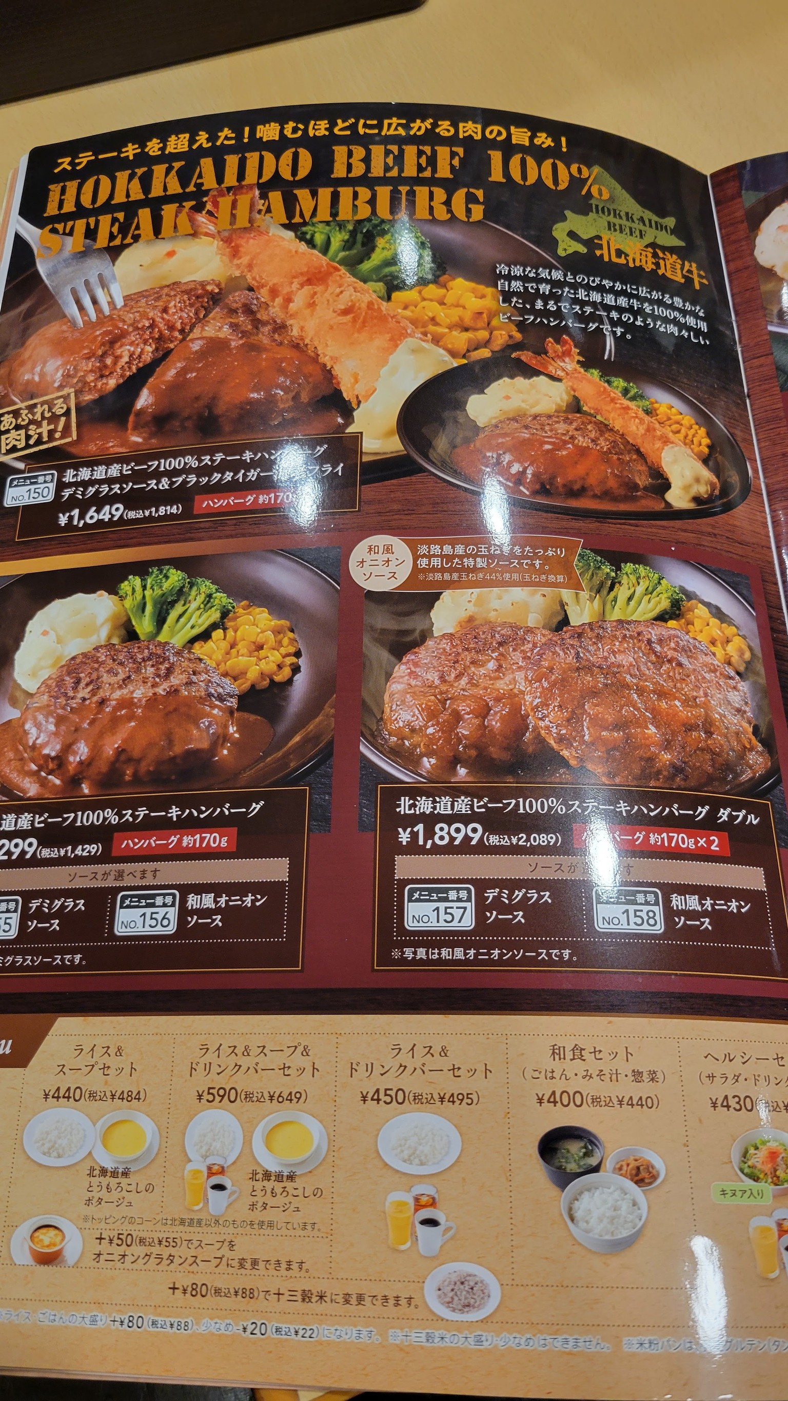 Menu image 5