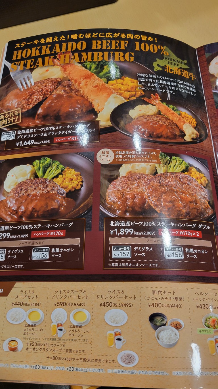 조나단 카미야초점 menu 5