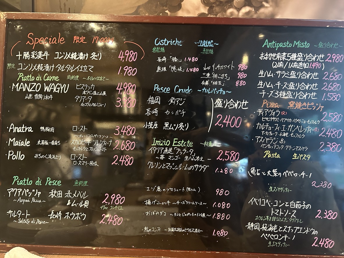 Wine Dine Café Bar SAKURA menu 1