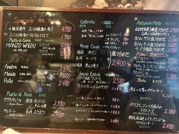 Wine Dine Café Bar SAKURA