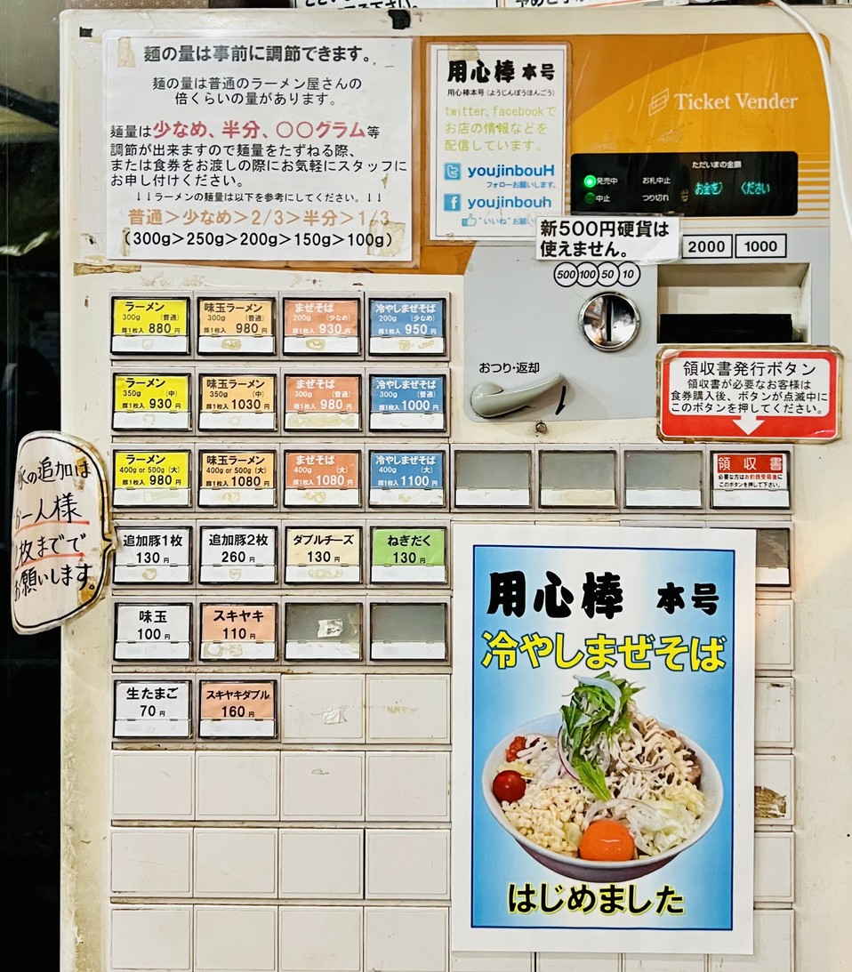 요진보 홍고 menu 1