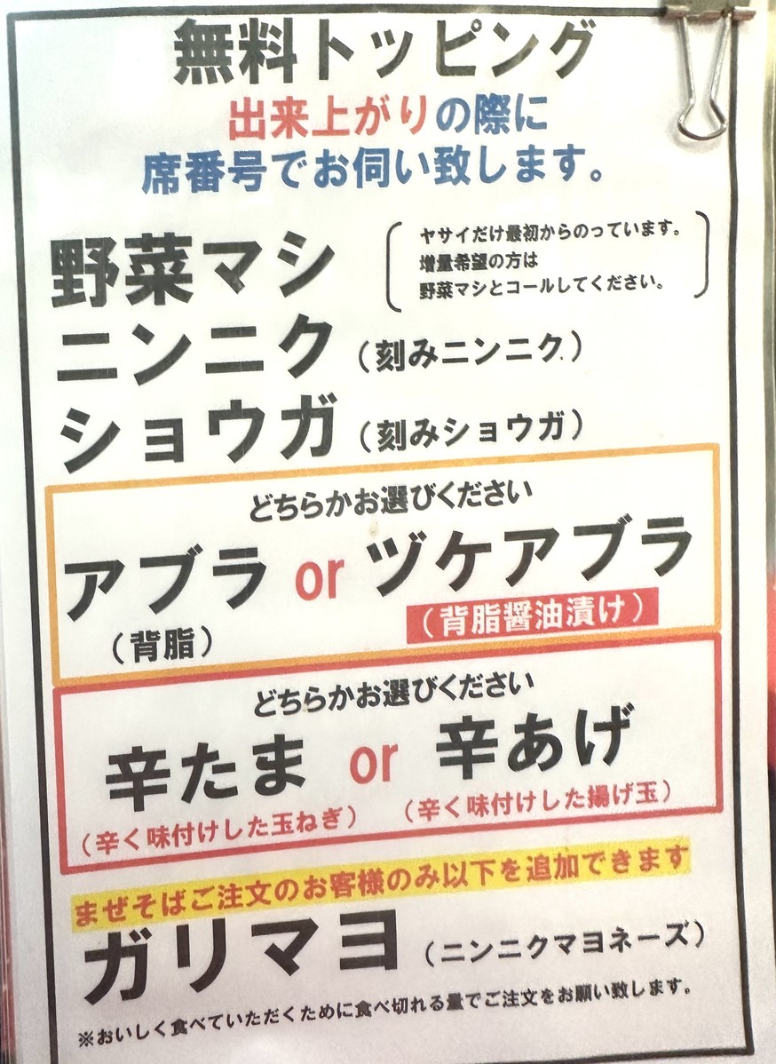요진보 홍고 menu 2