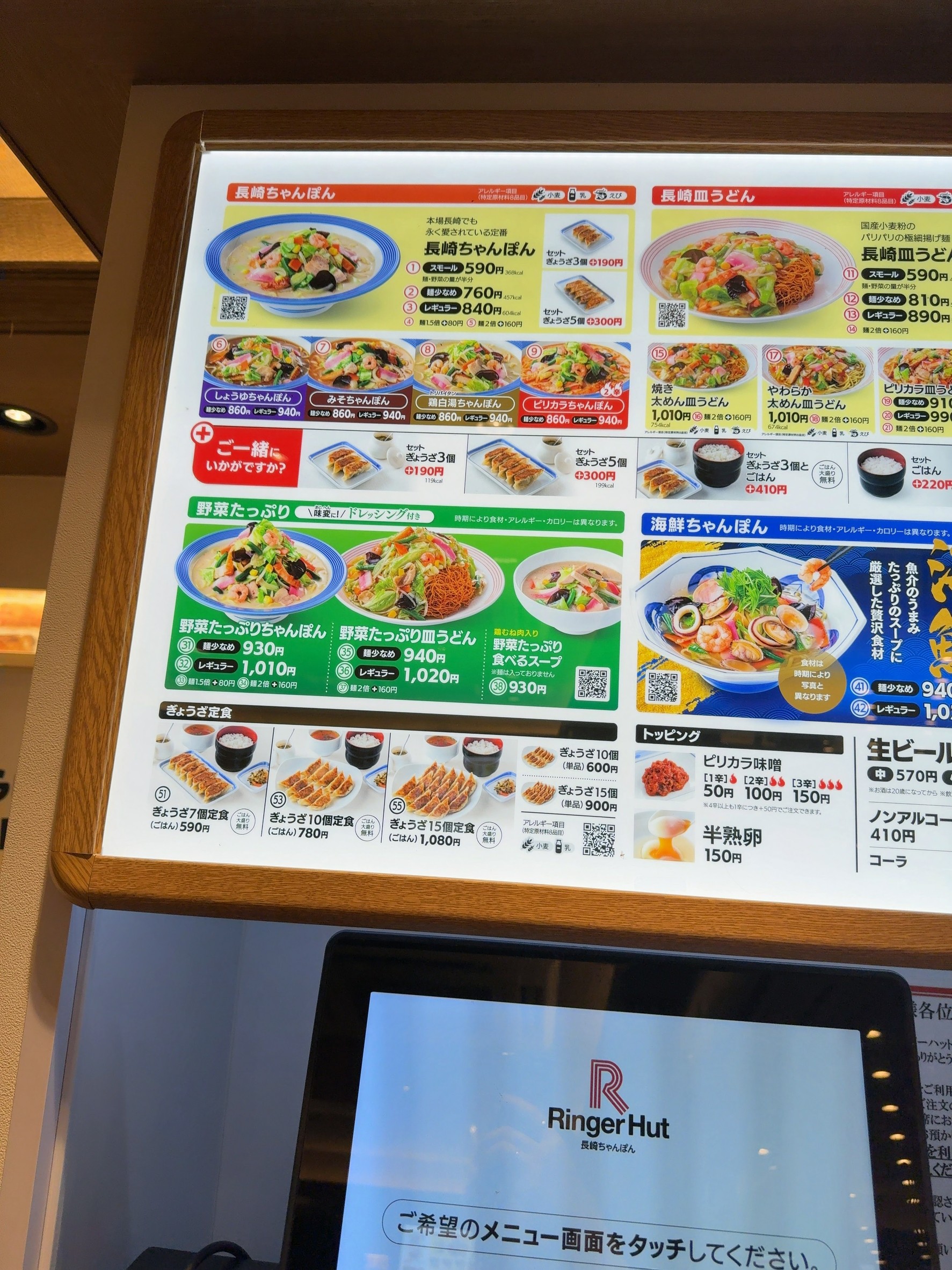 Menu image 1
