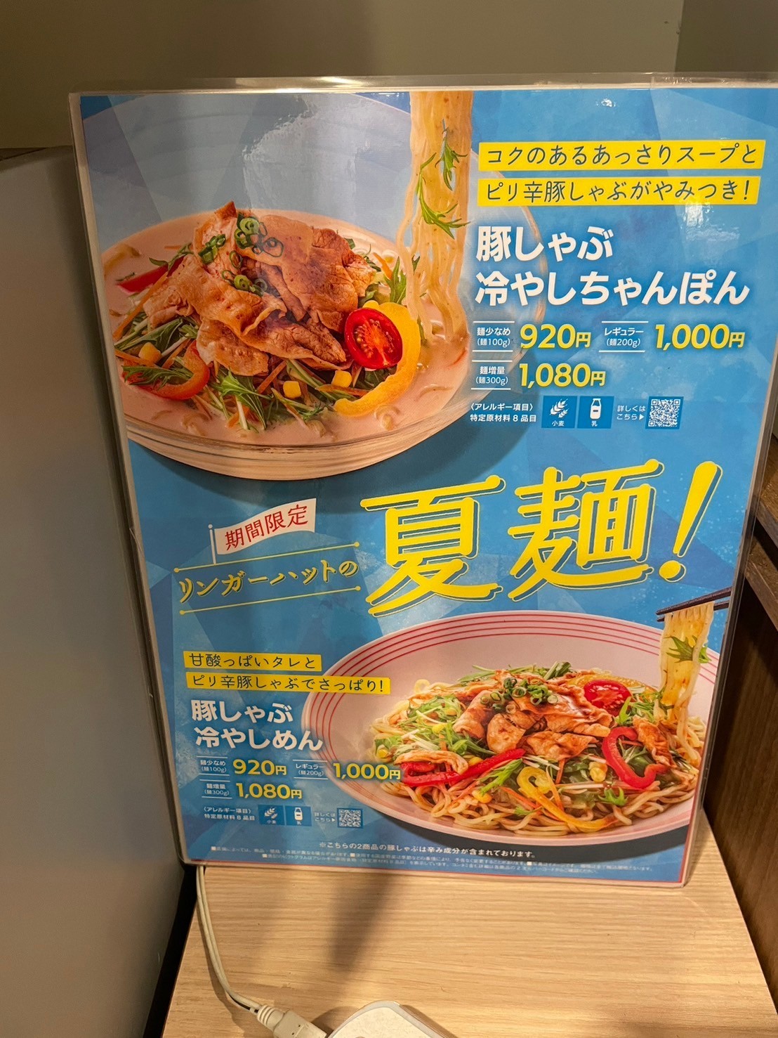 Menu image 2
