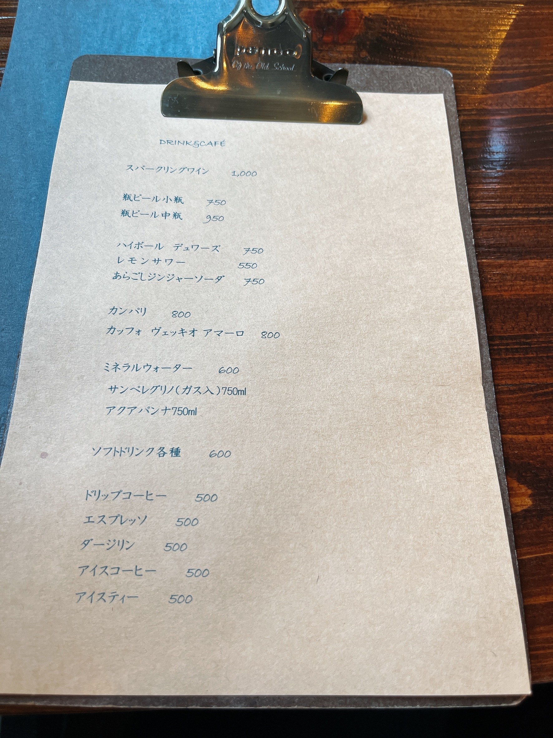 Menu image 2
