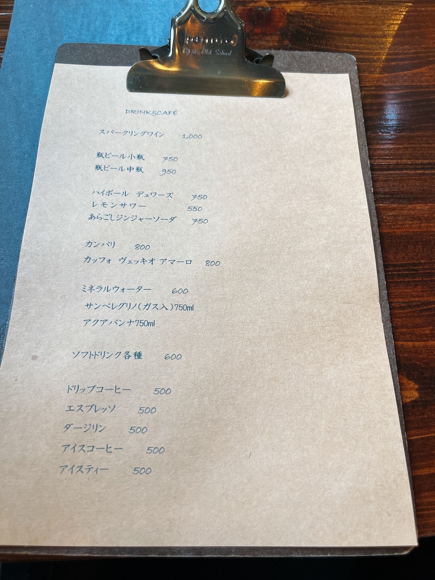 naghi menu 2