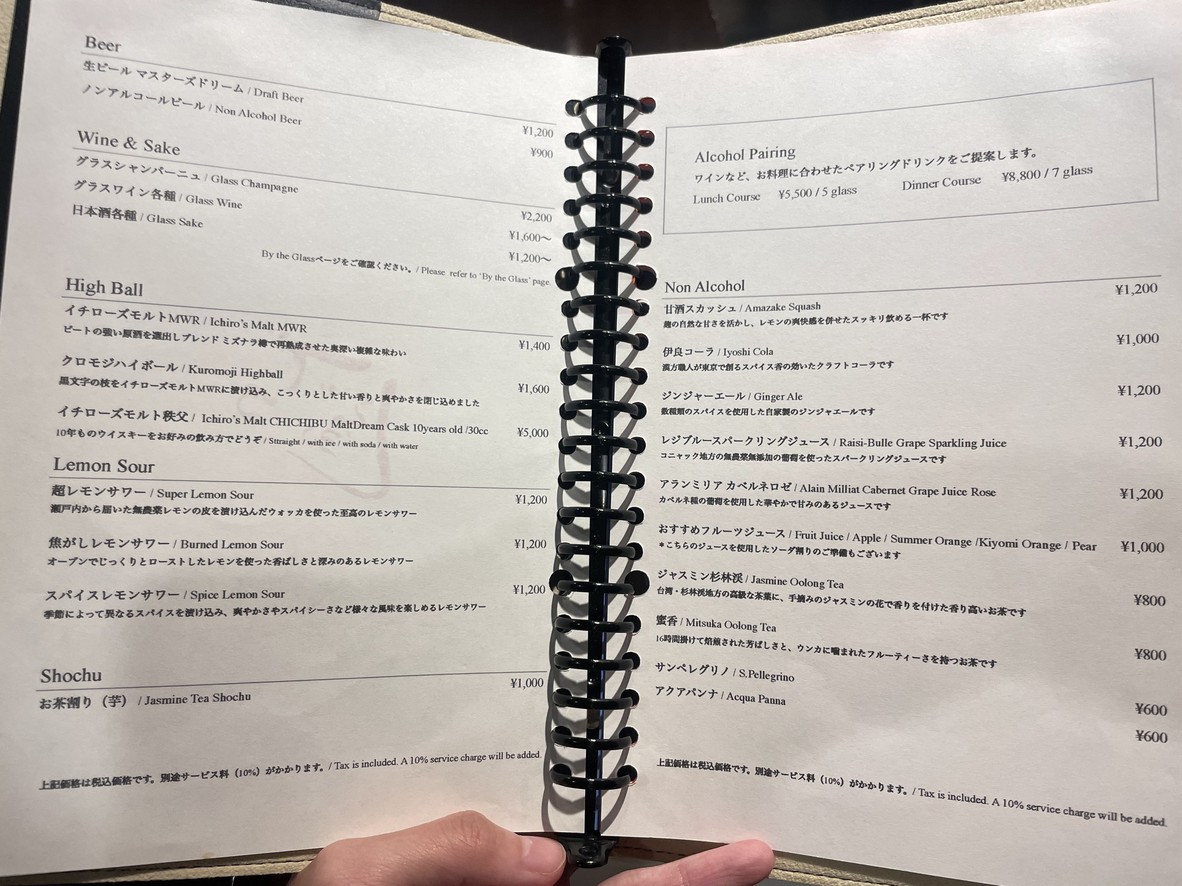 Den Kushi Flori menu 2