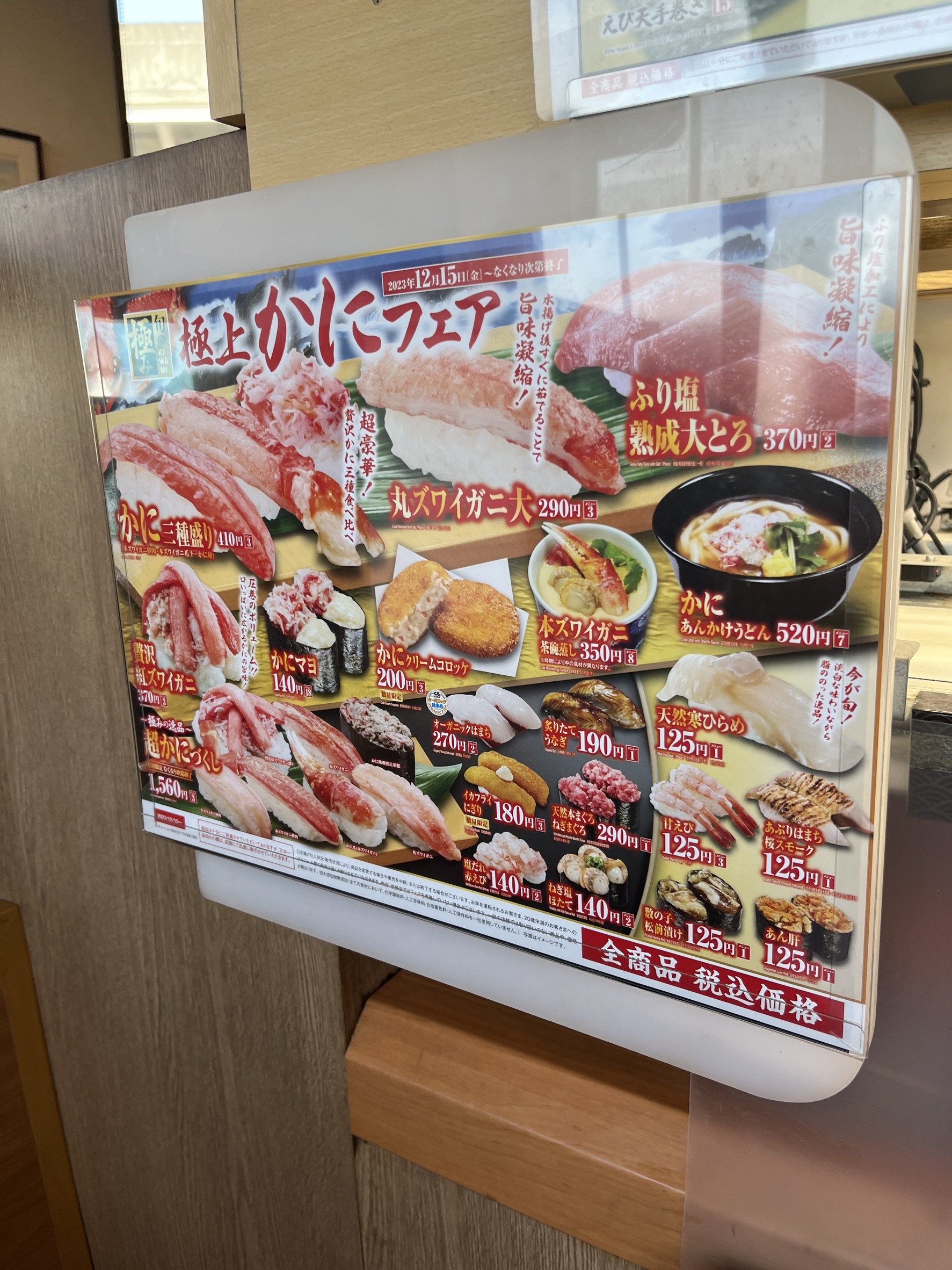Menu image 1