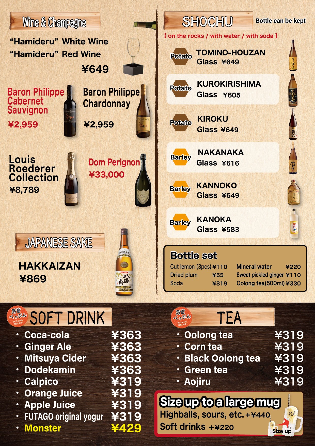 Menu image 3