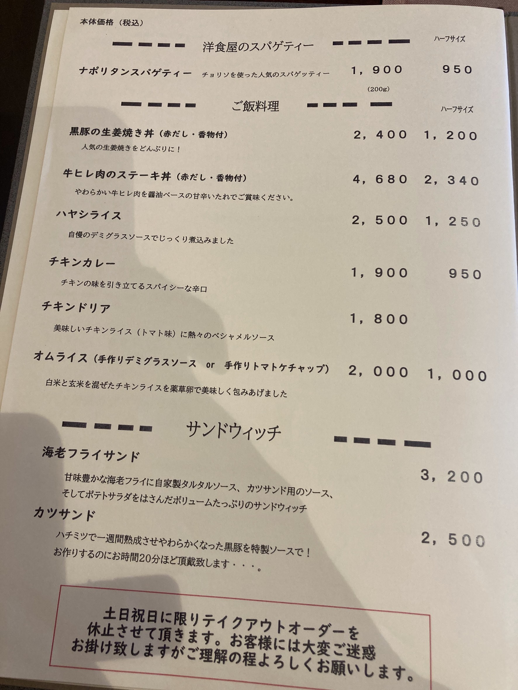 Menu image 3