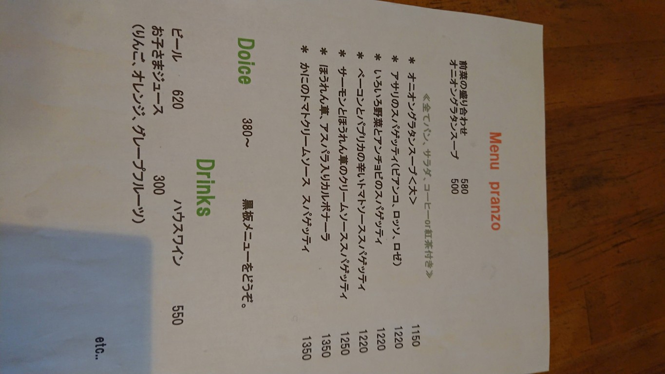 cucchiaio menu 1