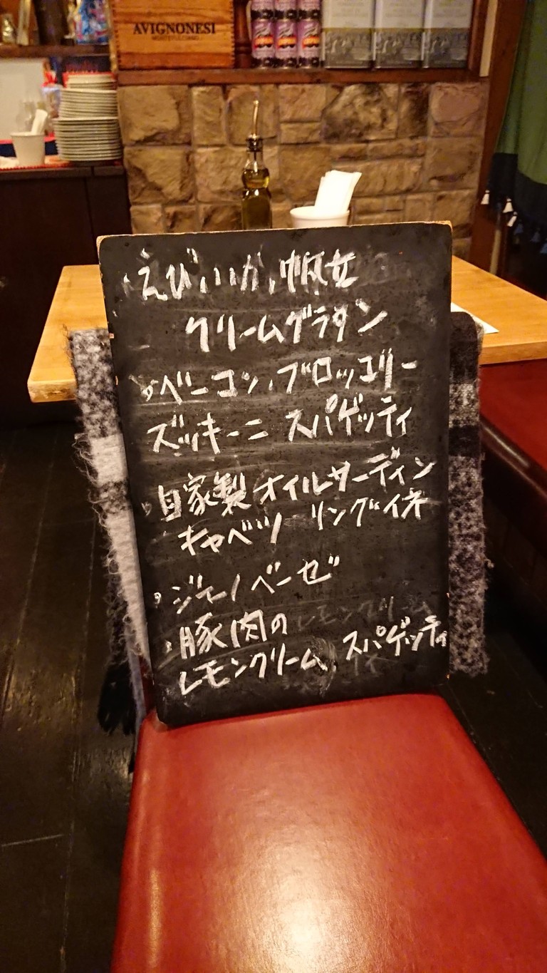 cucchiaio menu 2