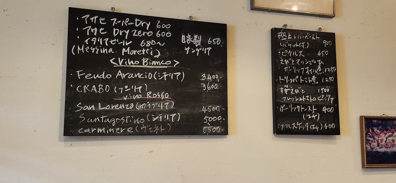 cucchiaio menu 3