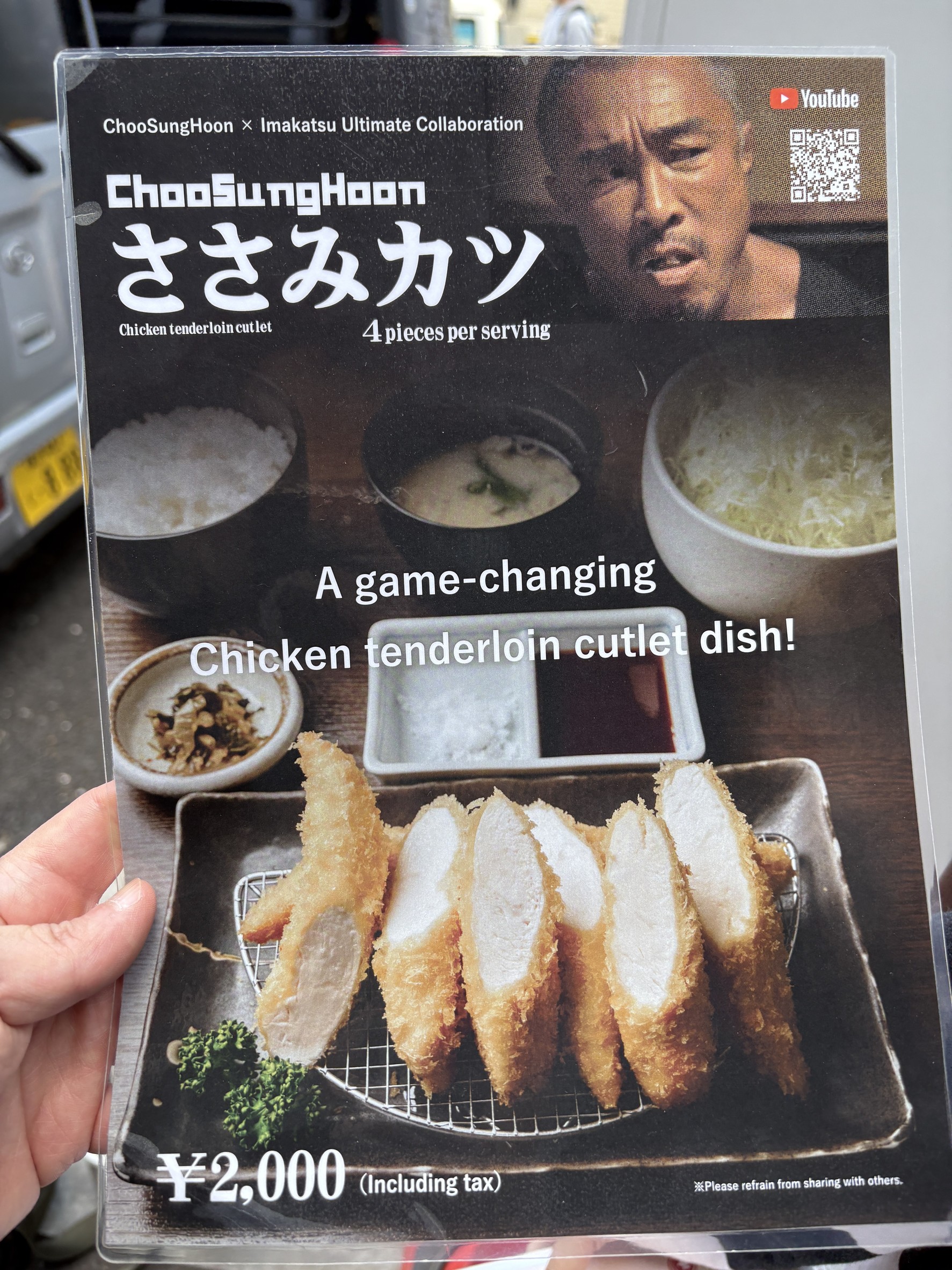 Menu image 1