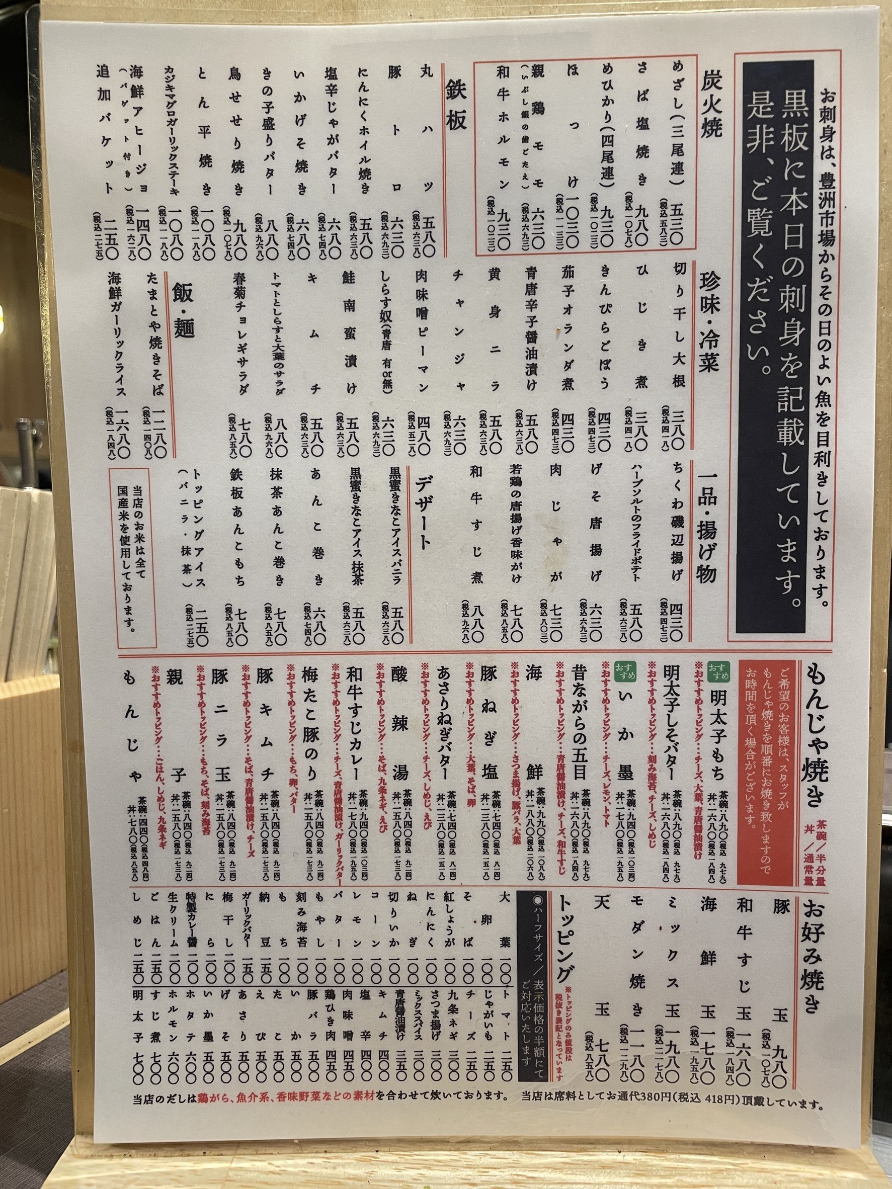 Menu image 1