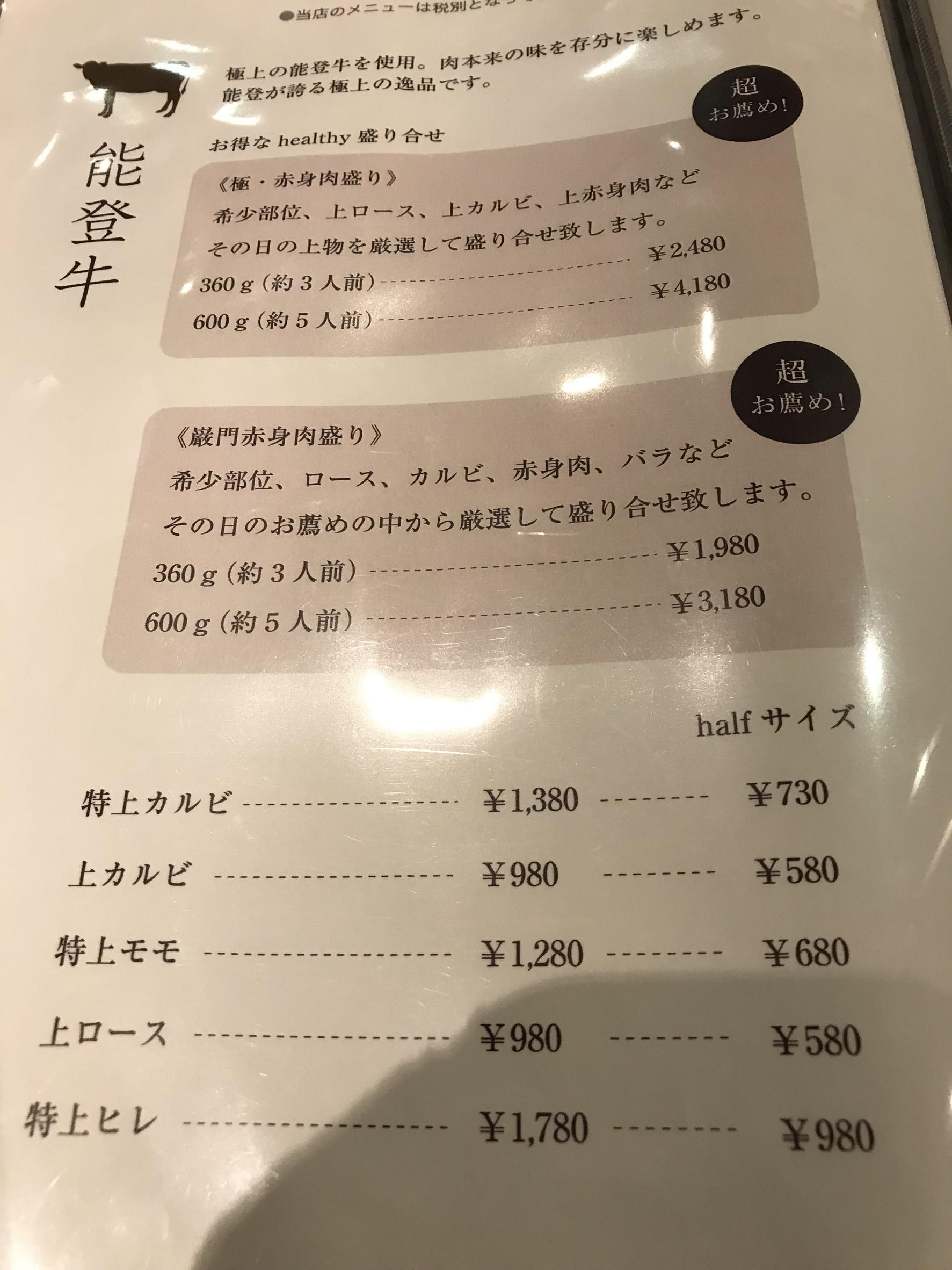 Menu image 2