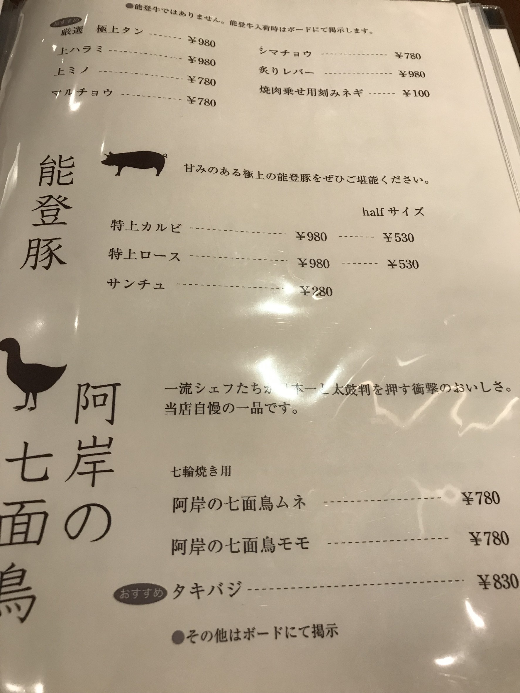 Menu image 4