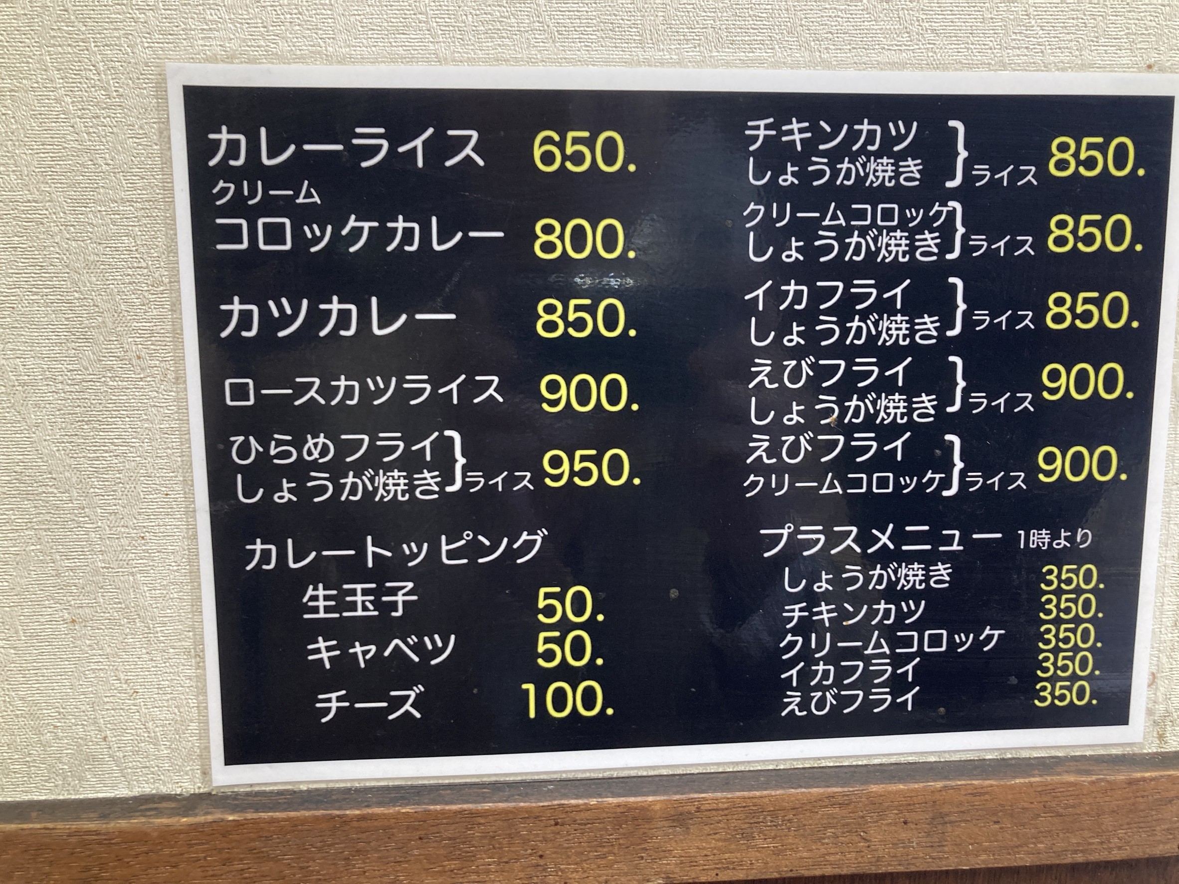 Menu image 1