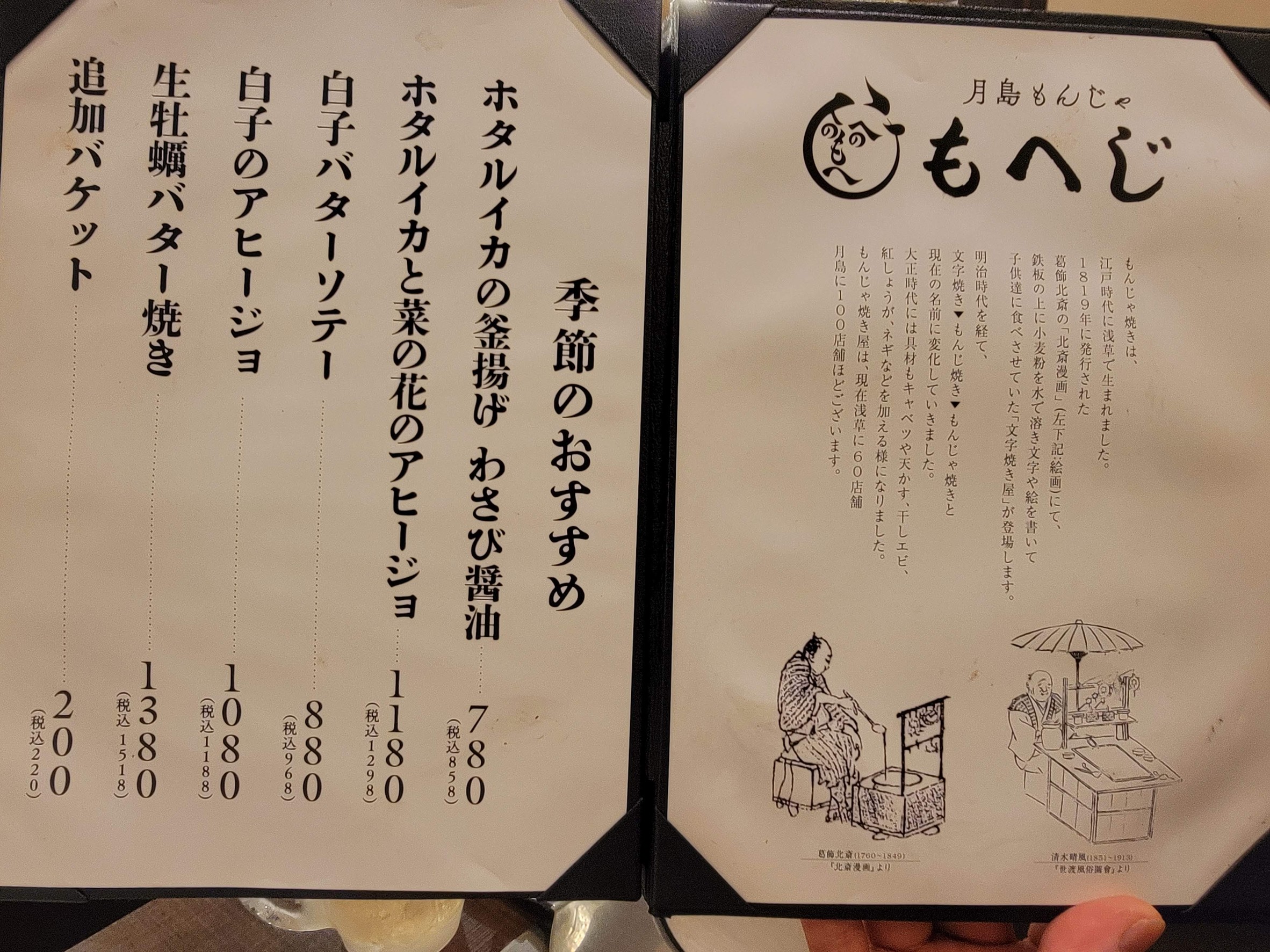Menu image 1
